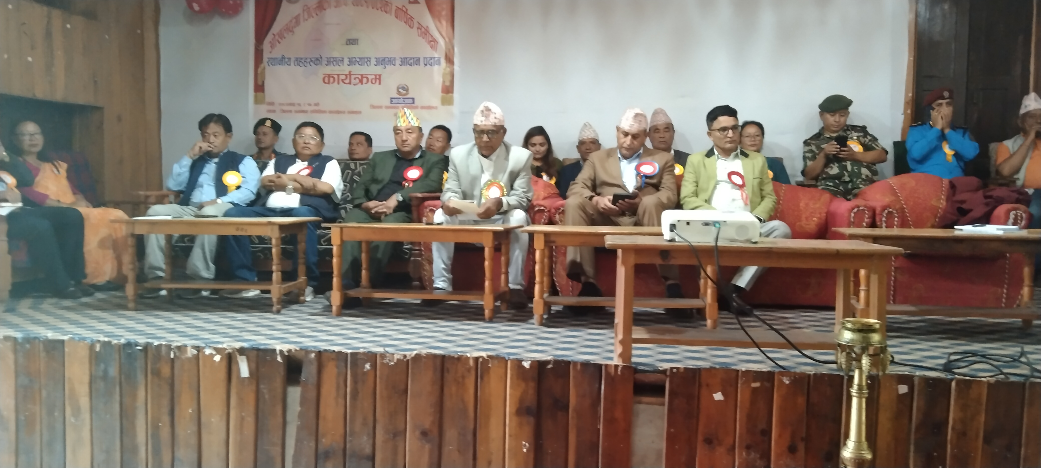 आ.व. 2081/82 को वार्षिक प्रगति समिक्षा तथा स्थानीय तहको असल अभ्यास अनुभव आदान प्रदान कार्यक्रम ।