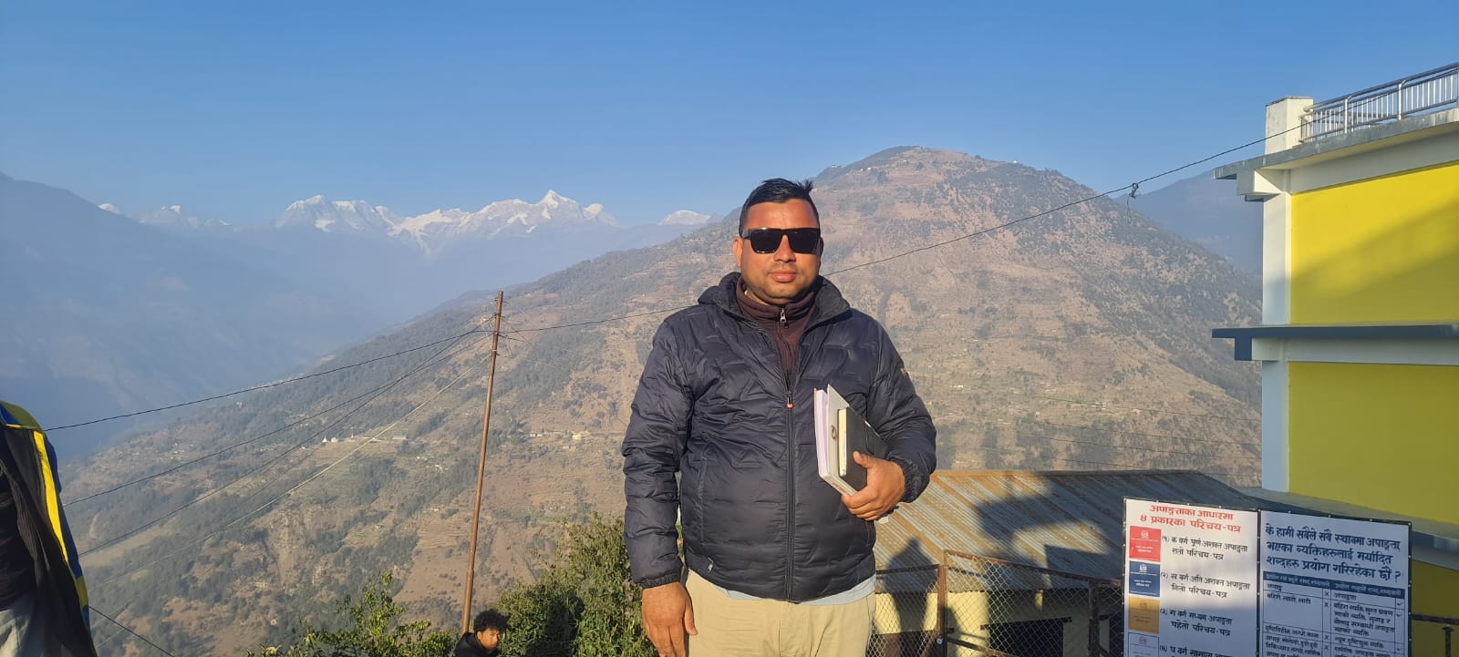 भीम कुमार गौतम